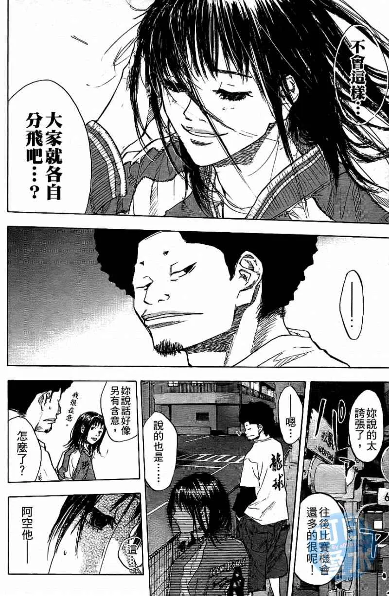 第12卷 第79页