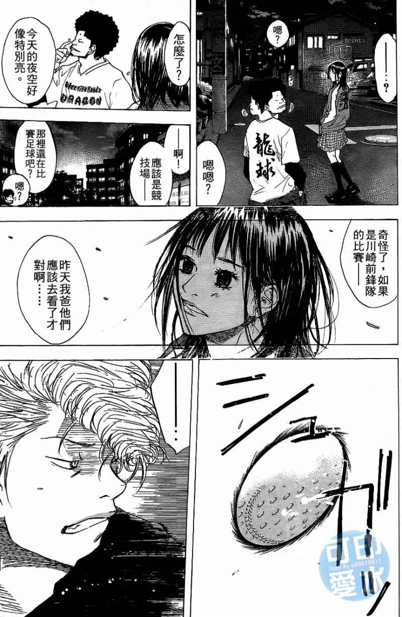 第12卷 第80页