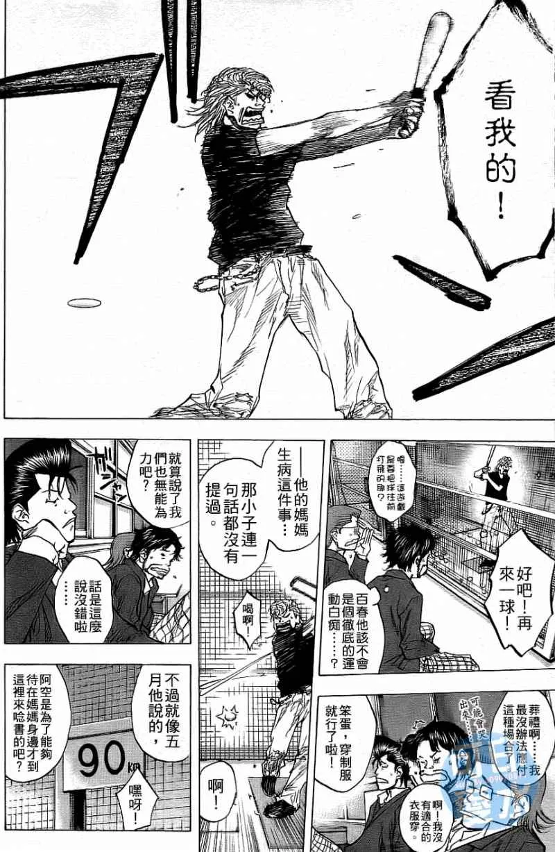 第12卷 第81页