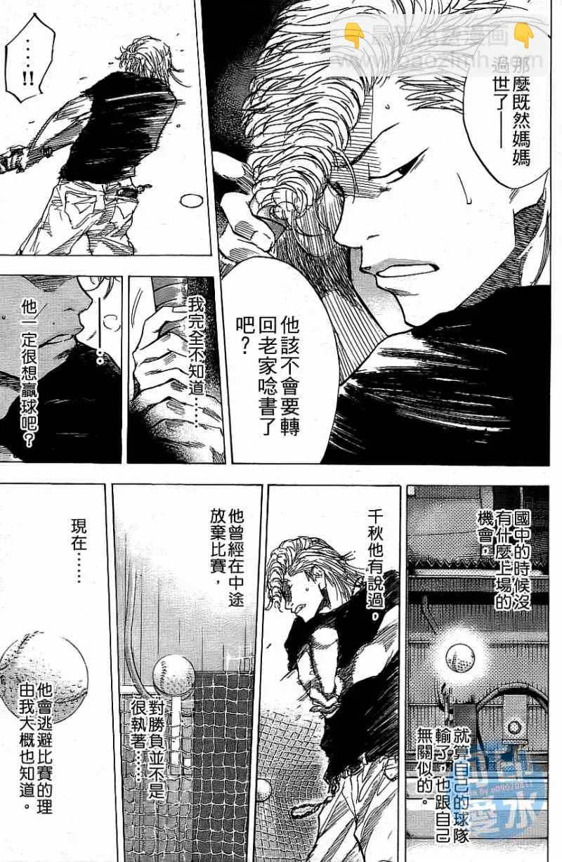 第12卷 第82页
