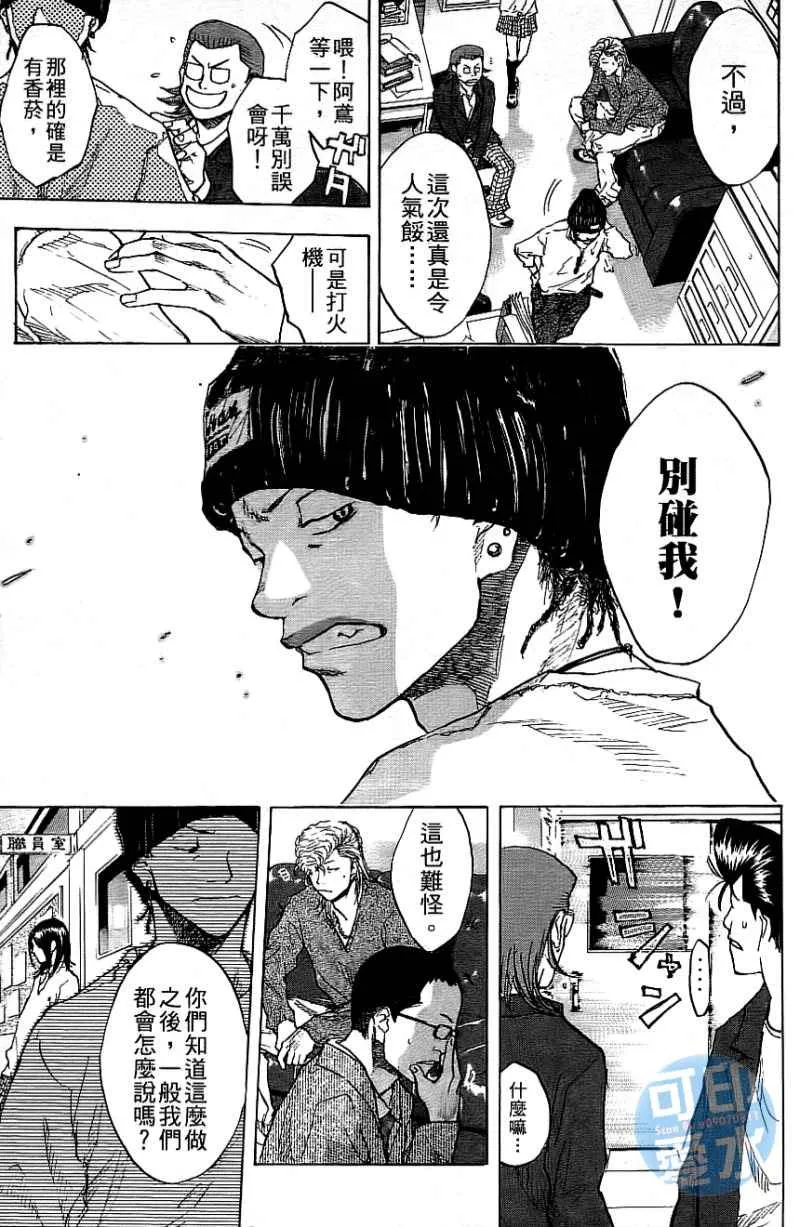 第12卷 第106页