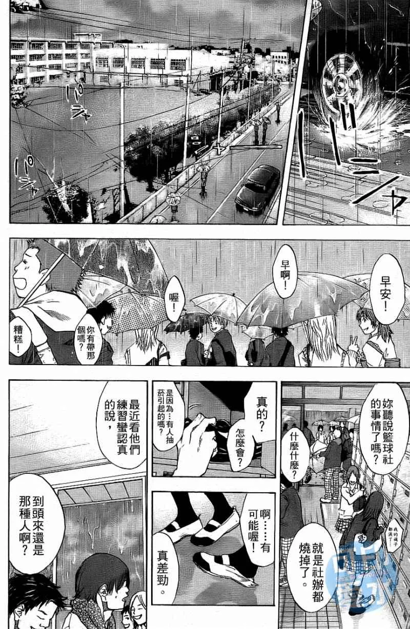 第12卷 第117页