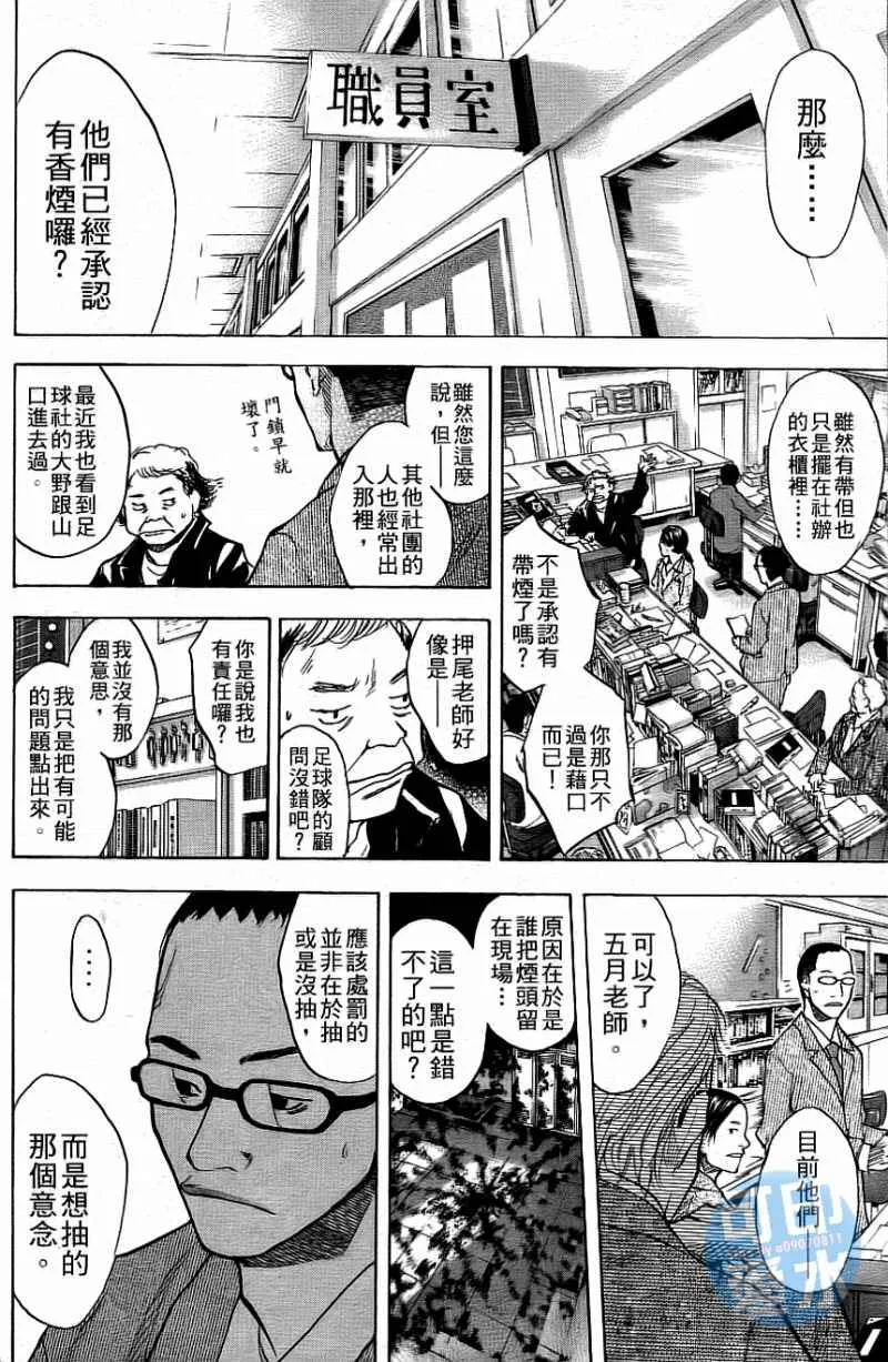 第12卷 第121页