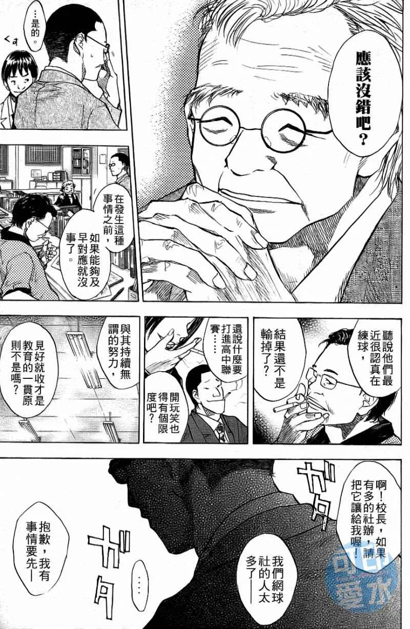 第12卷 第122页