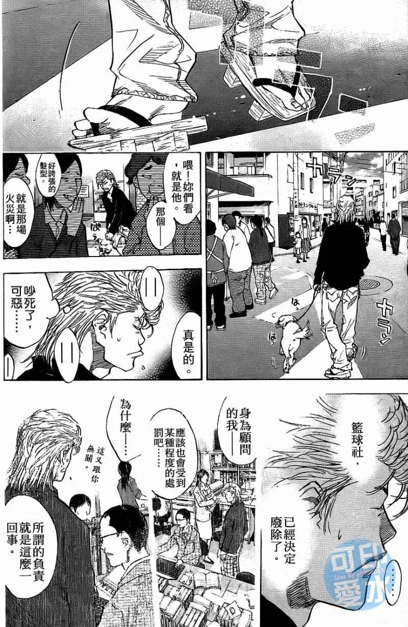 第12卷 第139页