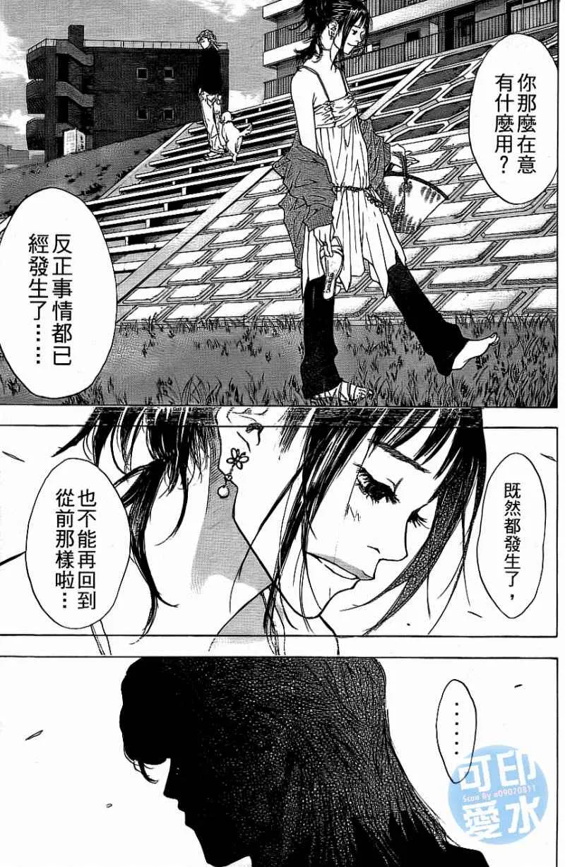 第12卷 第144页
