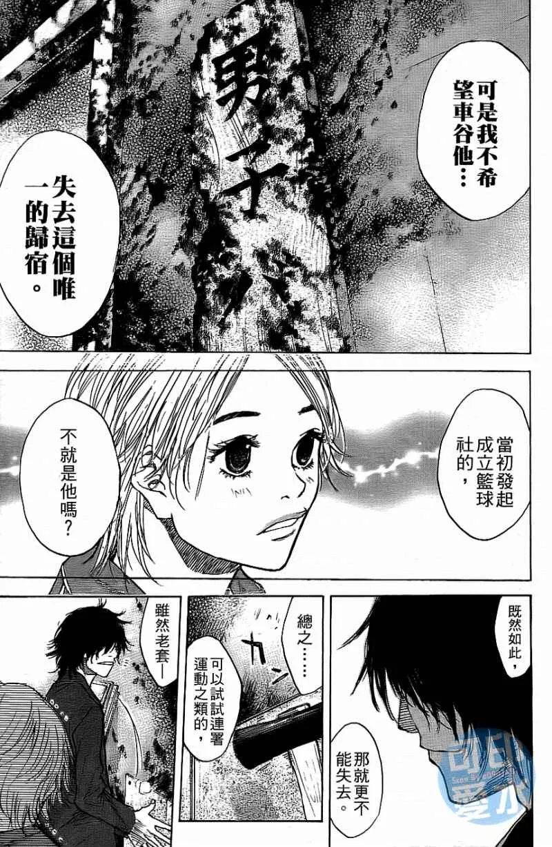 第12卷 第164页