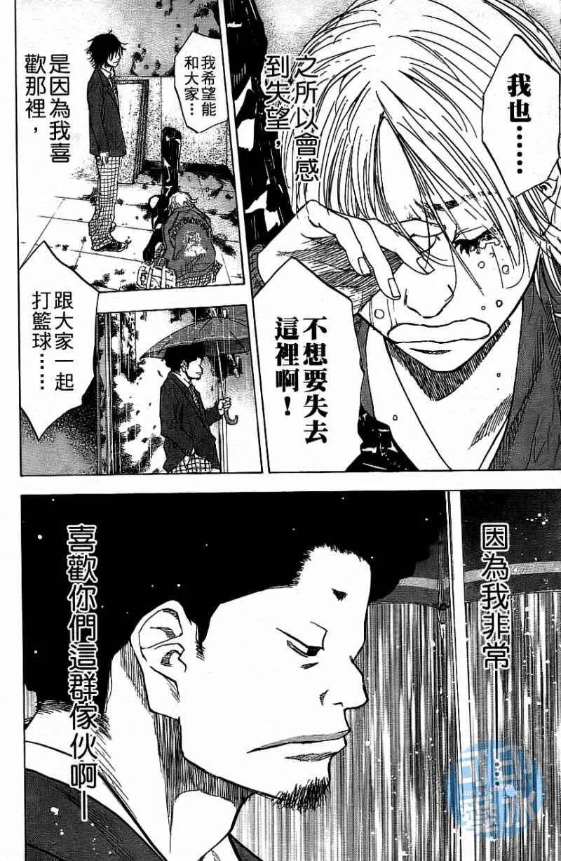 第12卷 第165页