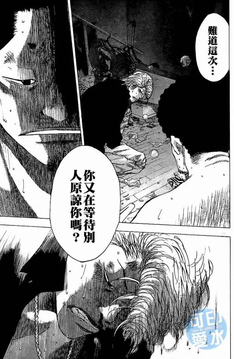 第12卷 第172页