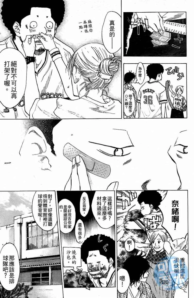 第12卷 第192页