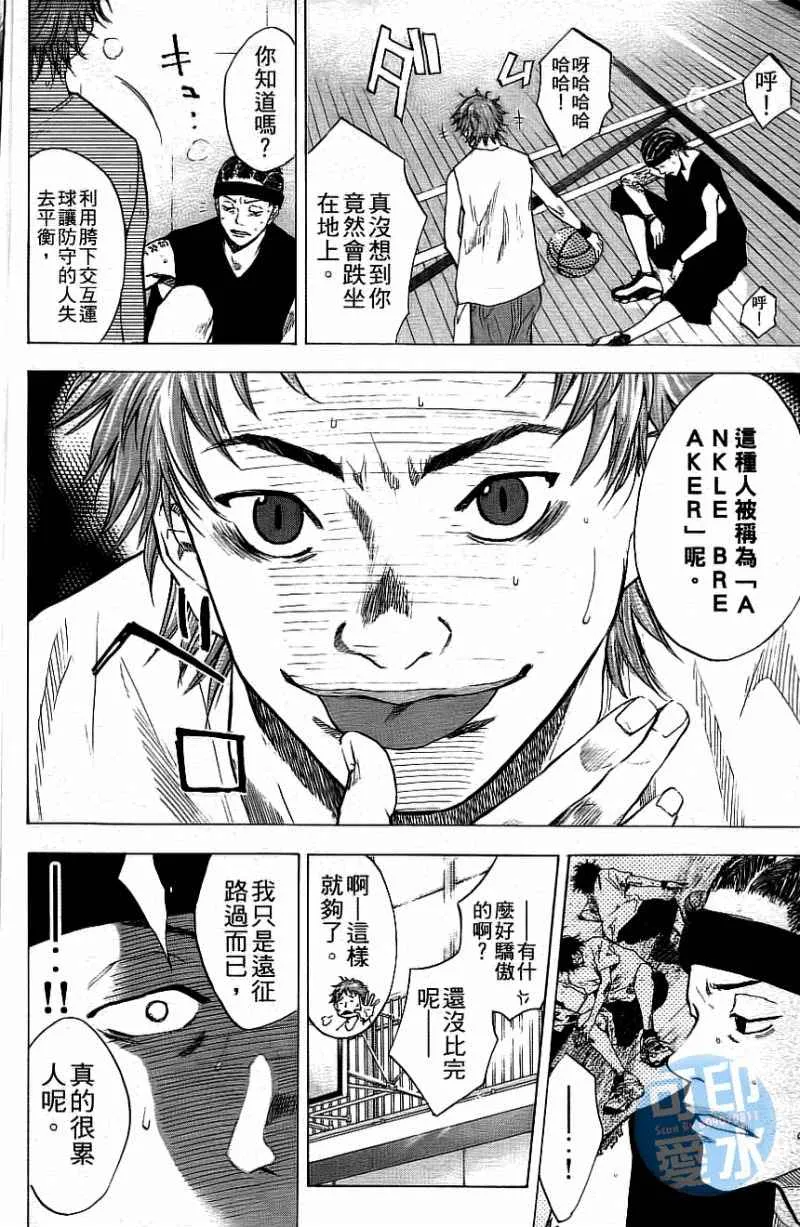 第12卷 第197页