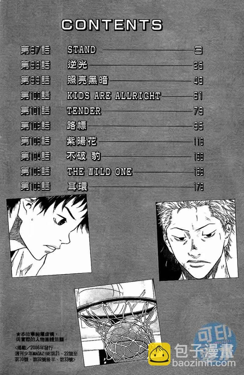 第13卷 第3页