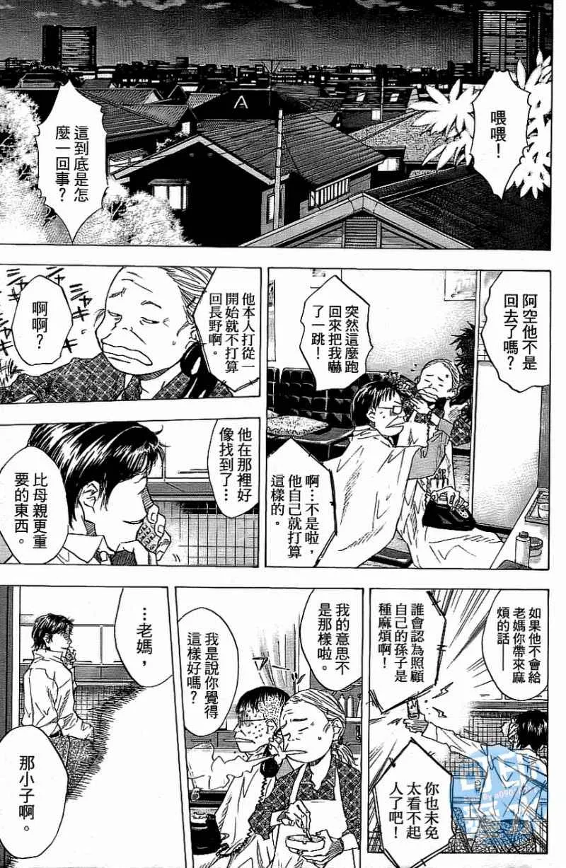 第13卷 第4页
