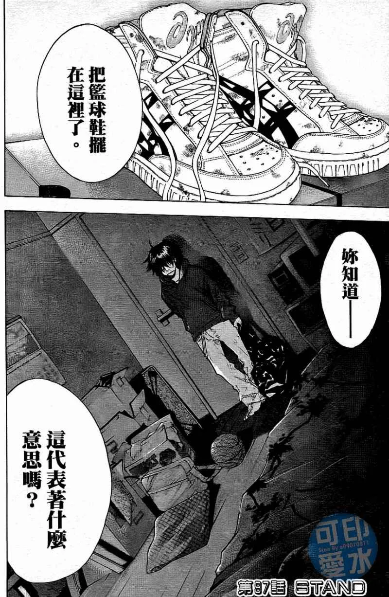 第13卷 第5页