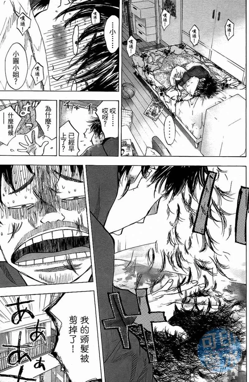 第13卷 第8页