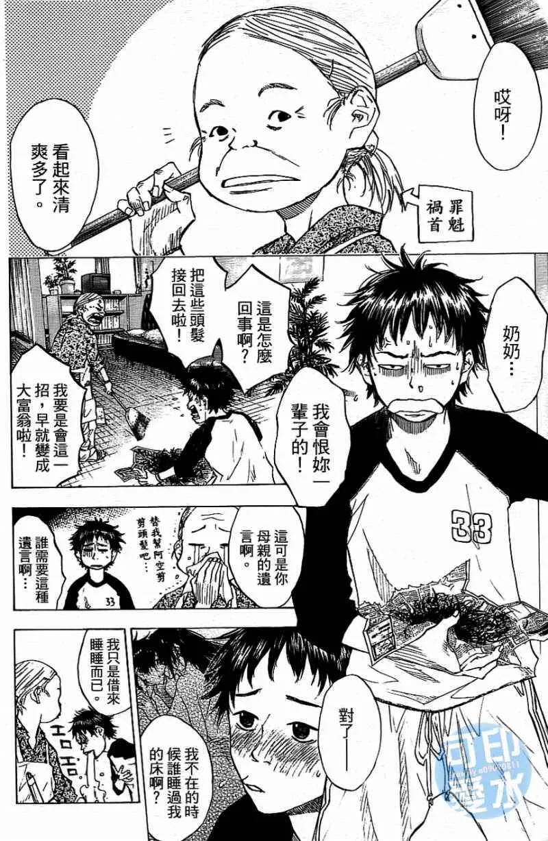 第13卷 第9页