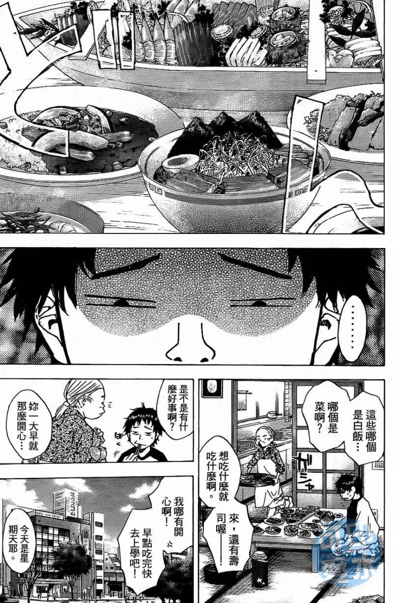 第13卷 第10页