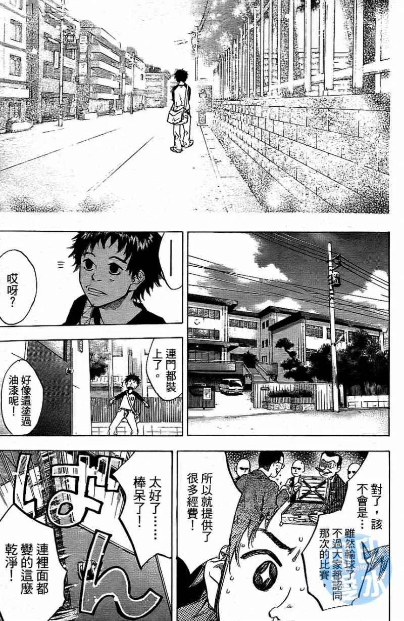 第13卷 第14页