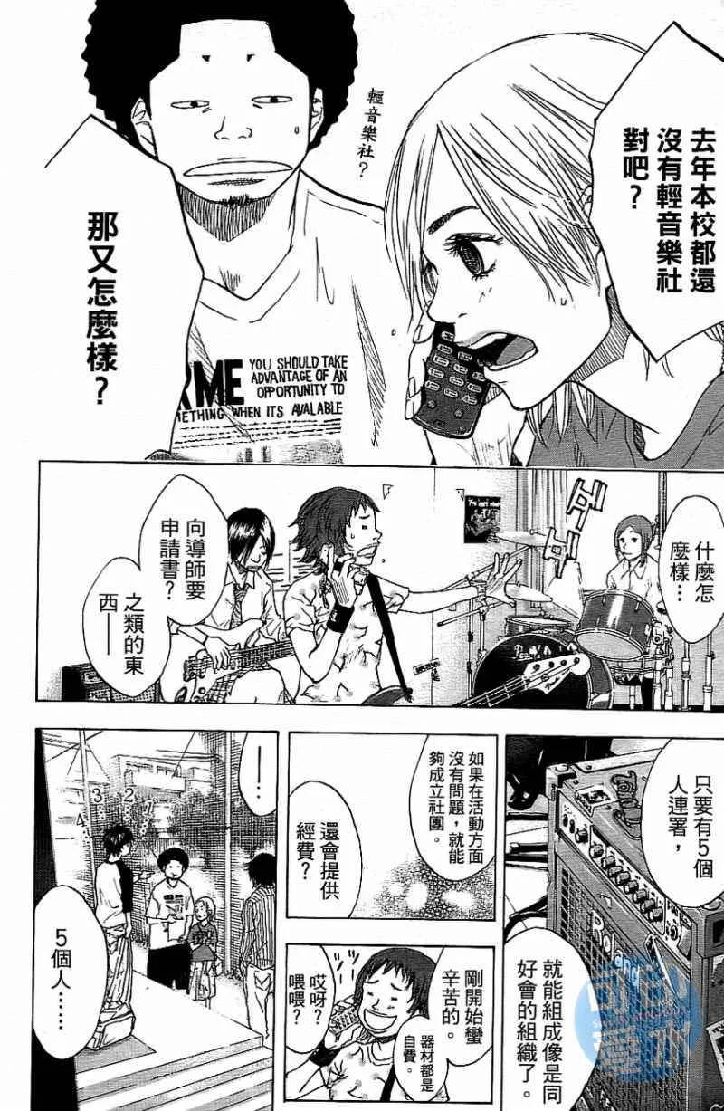 第13卷 第19页