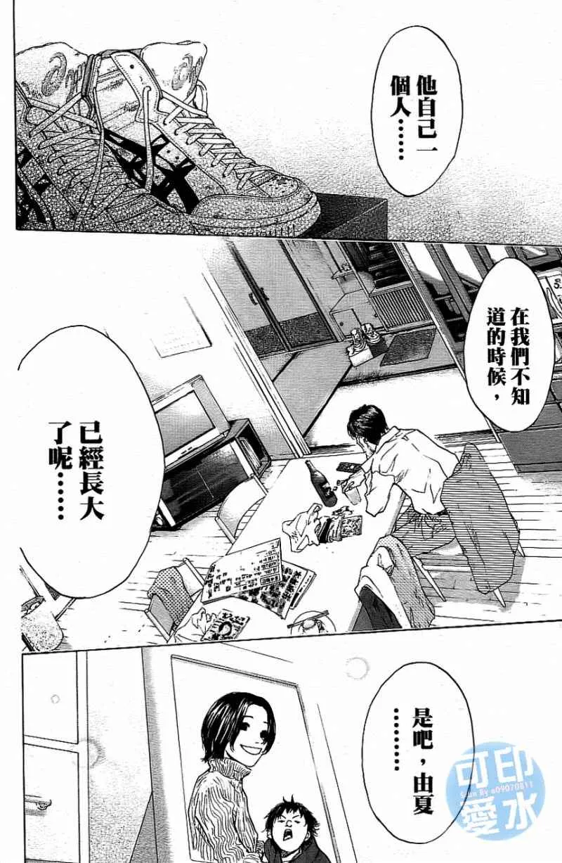 第13卷 第25页