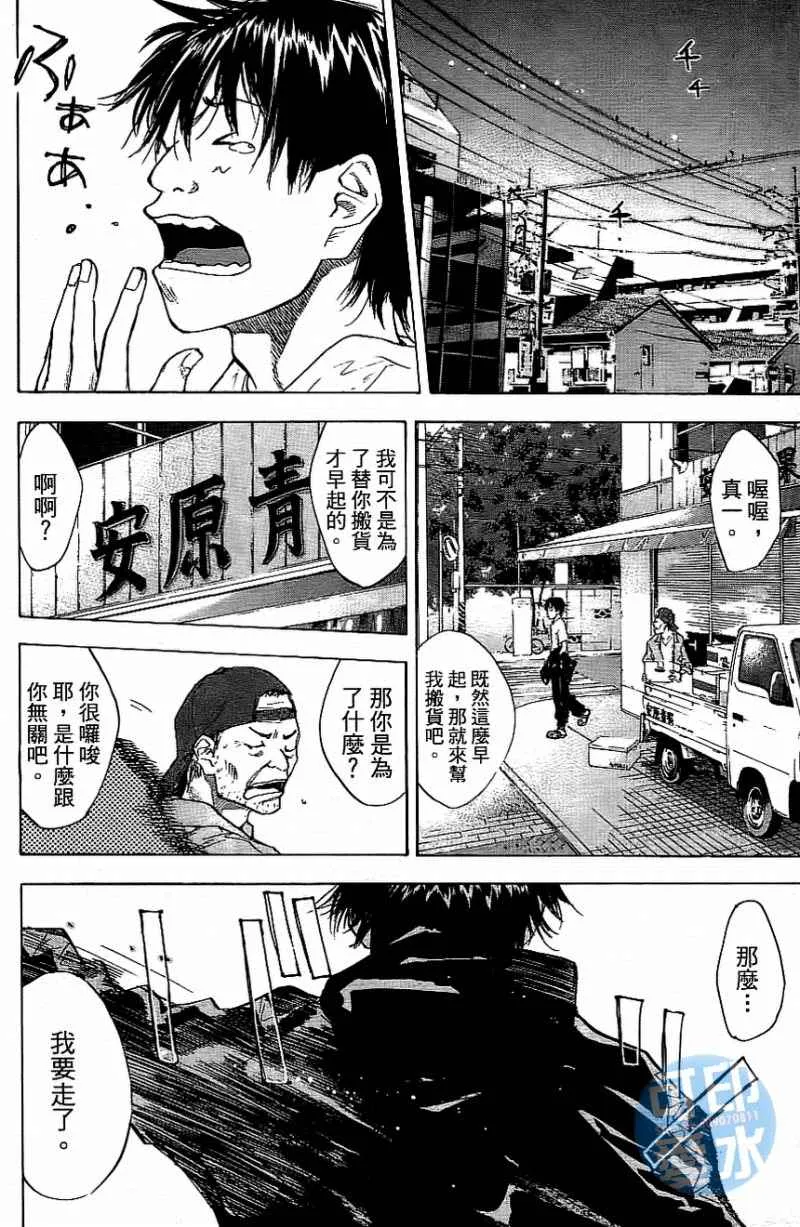 第13卷 第27页