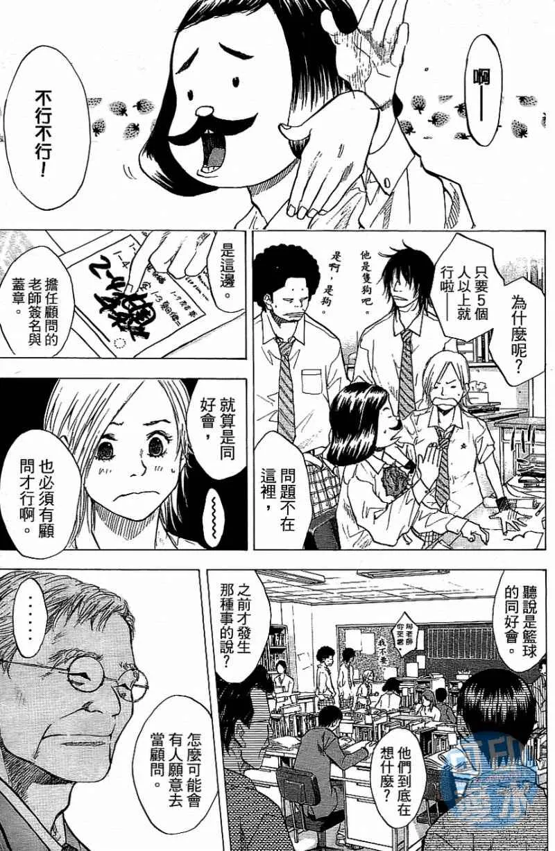 第13卷 第32页