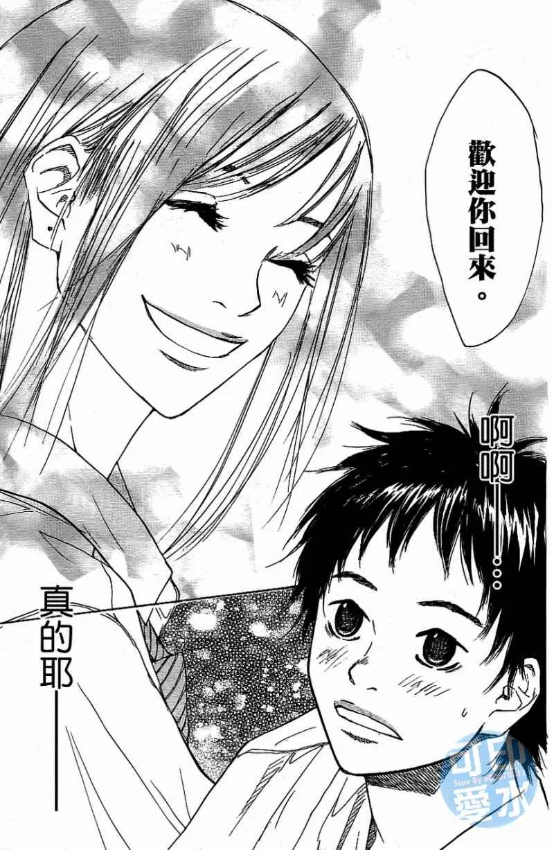 第13卷 第38页