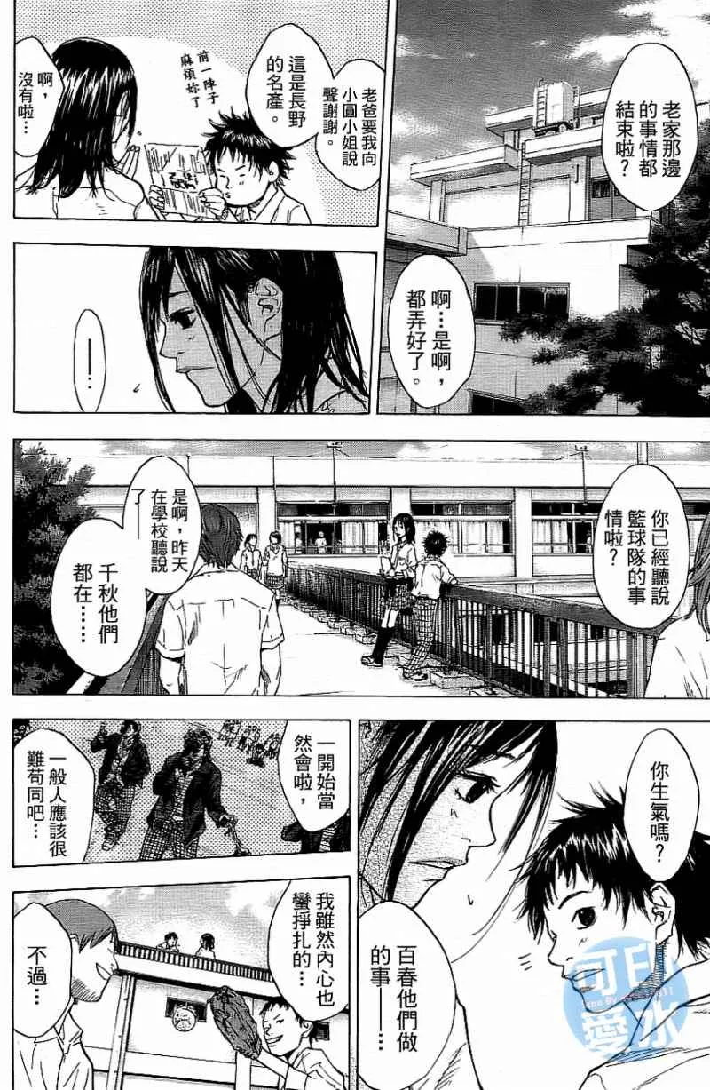 第13卷 第39页