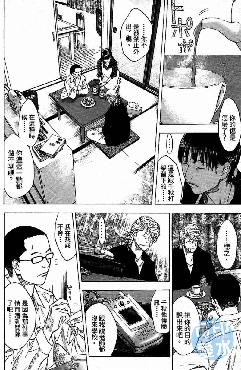 第13卷 第45页