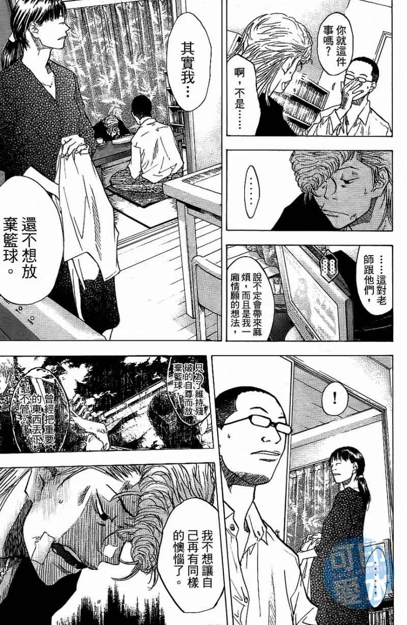 第13卷 第48页