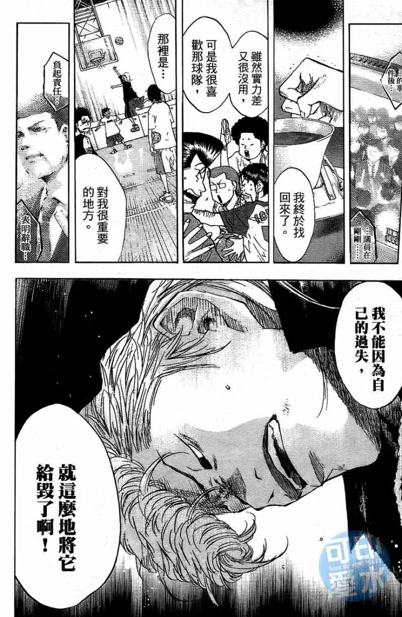 第13卷 第49页