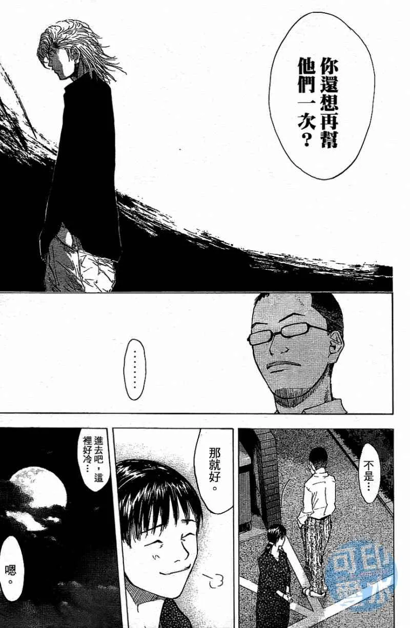 第13卷 第54页
