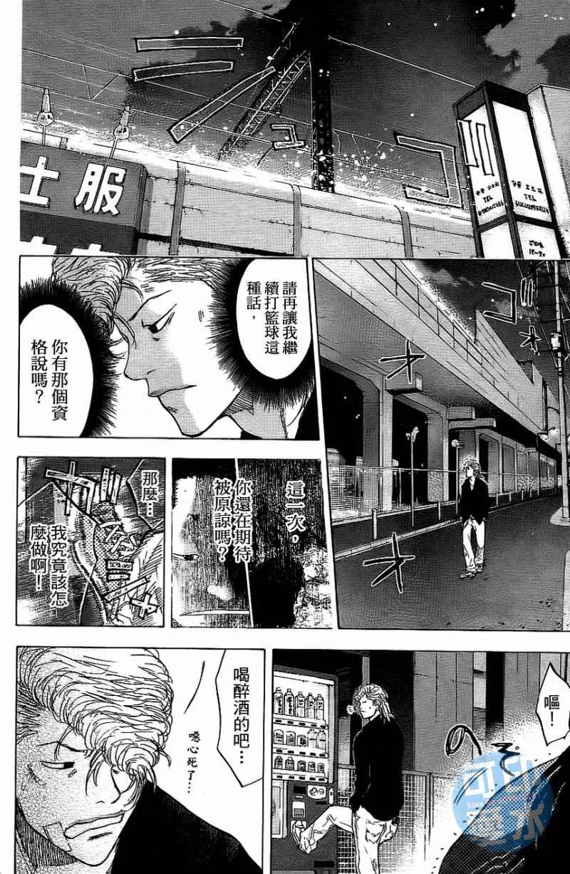 第13卷 第55页