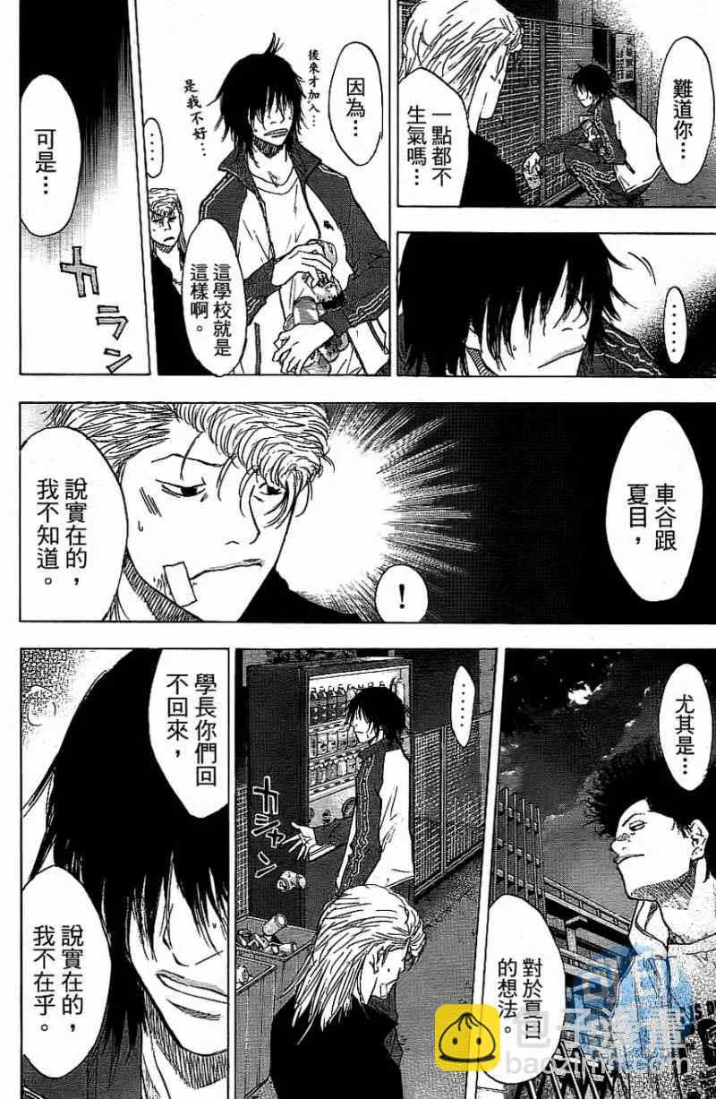 第13卷 第59页