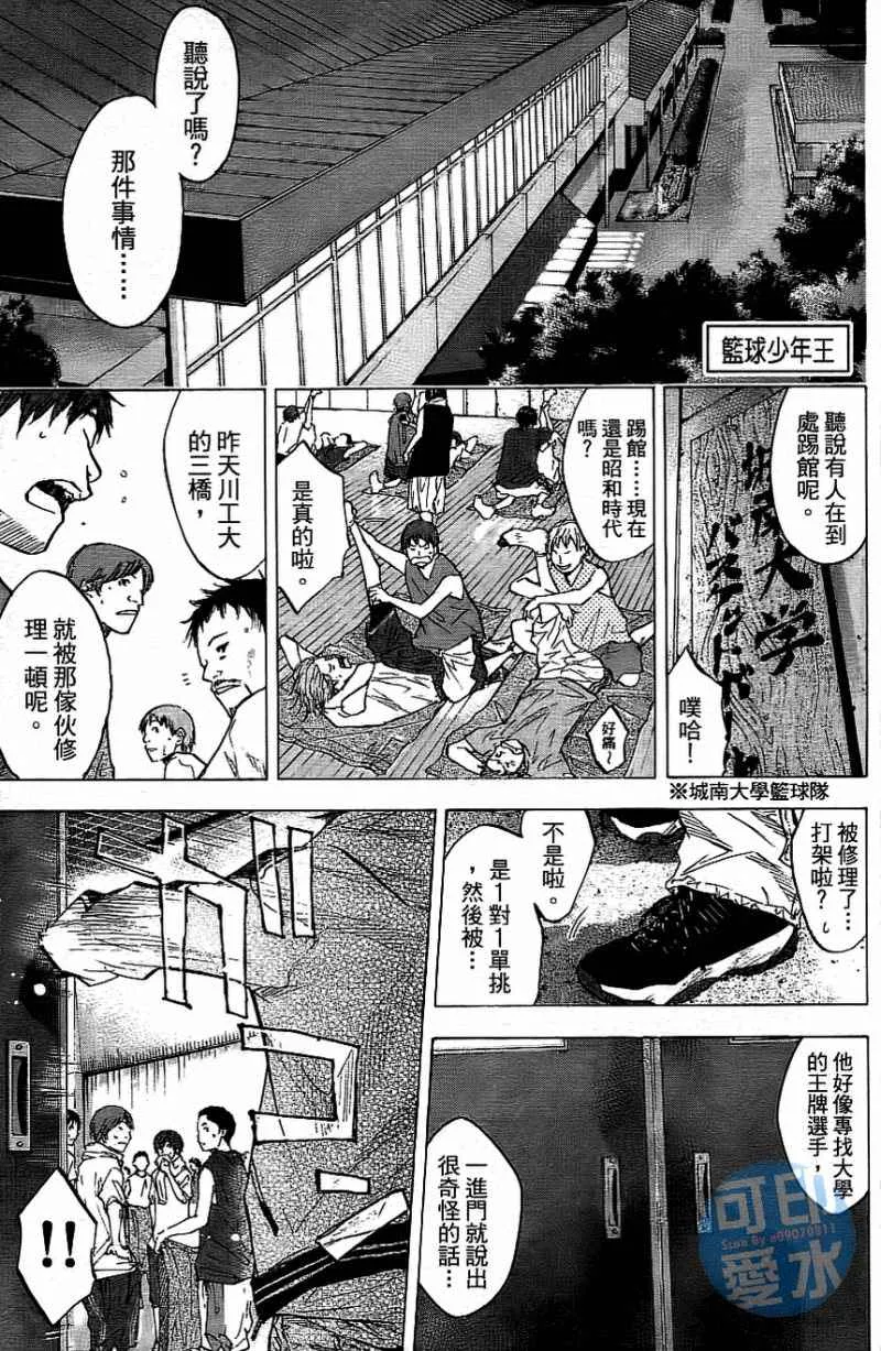 第13卷 第62页