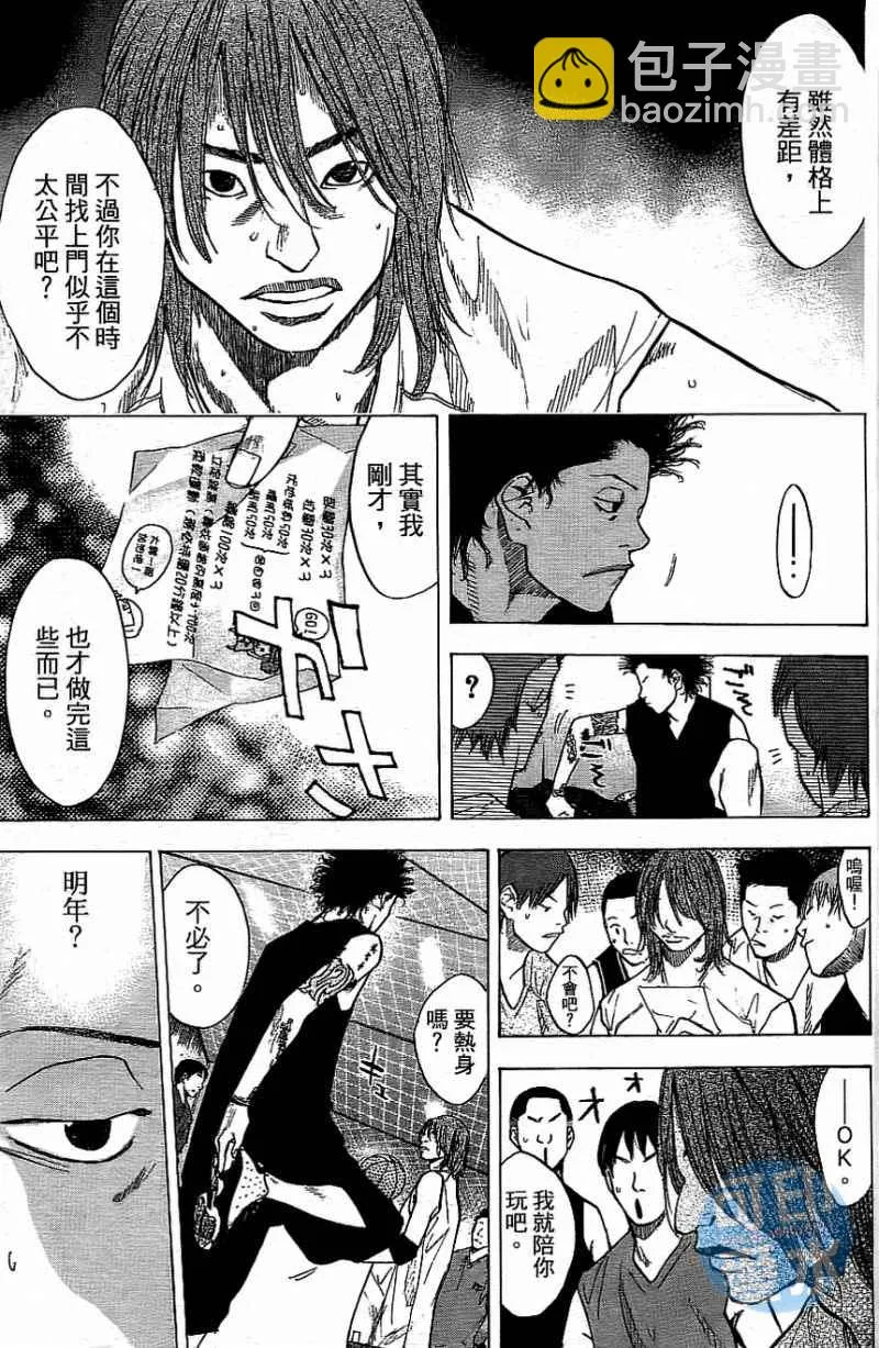 第13卷 第66页