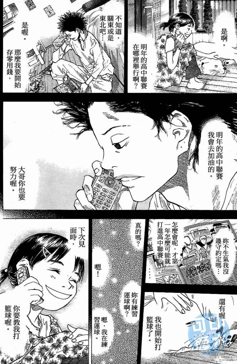 第13卷 第67页