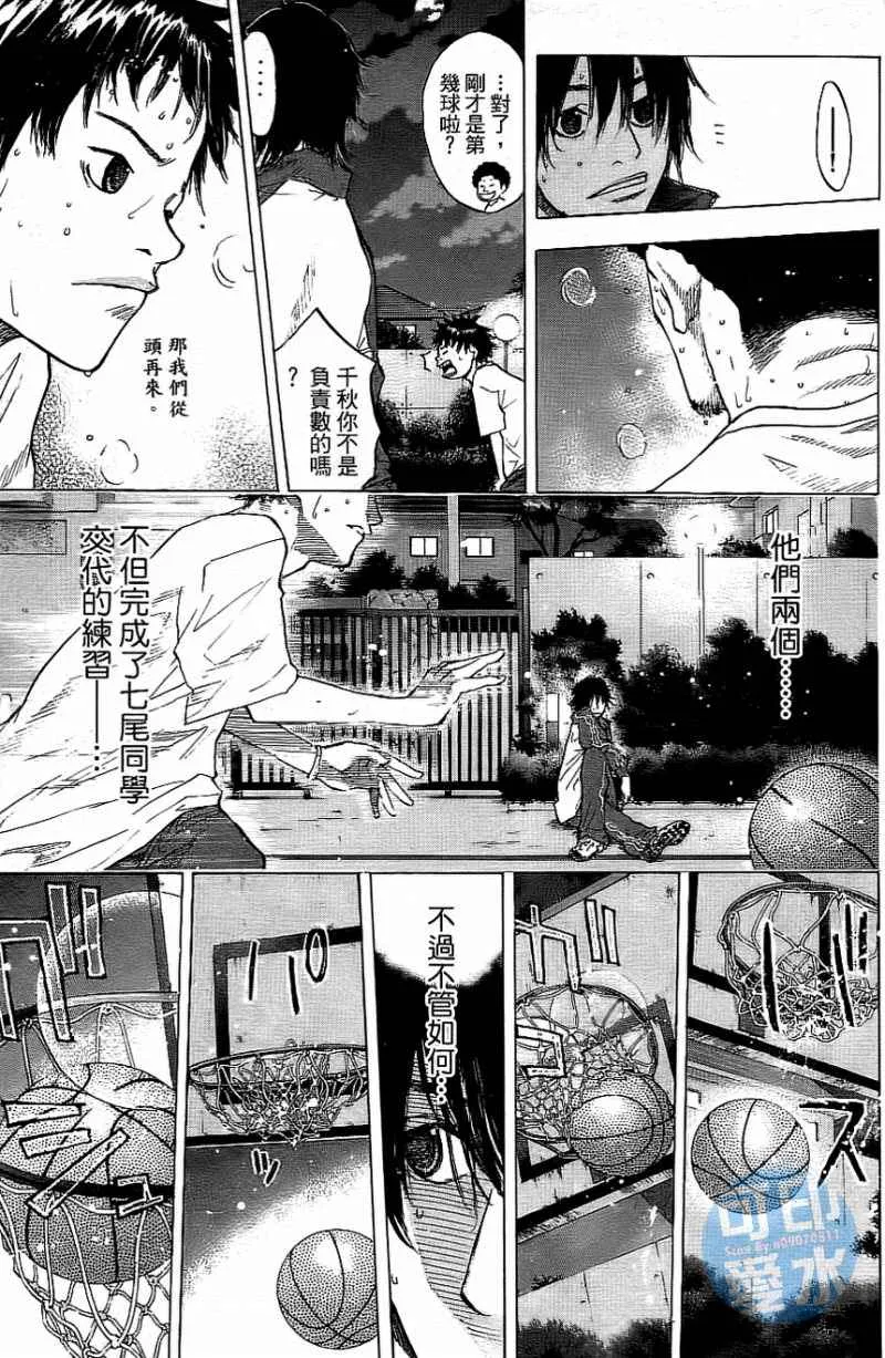 第13卷 第72页
