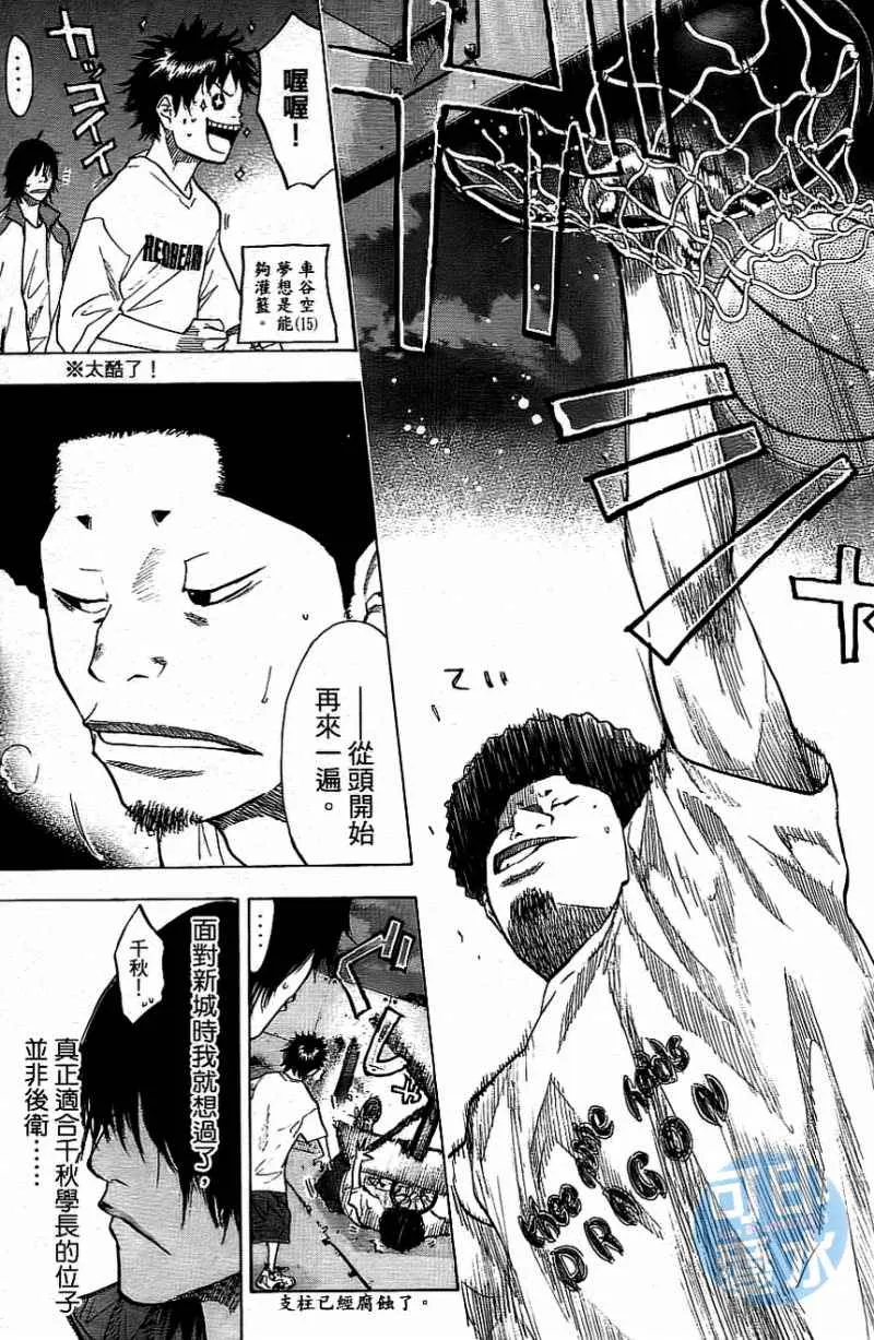 第13卷 第74页
