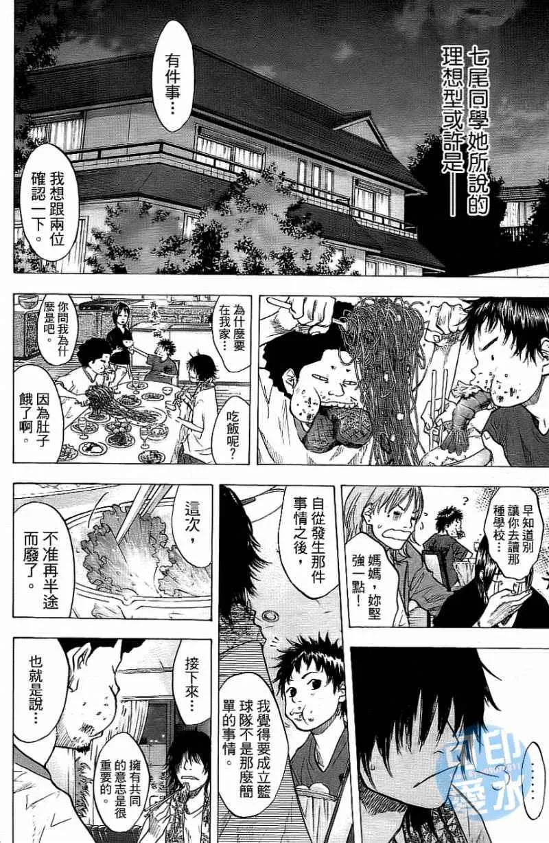 第13卷 第75页