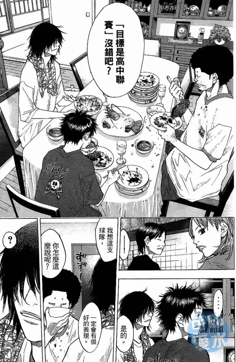 第13卷 第76页
