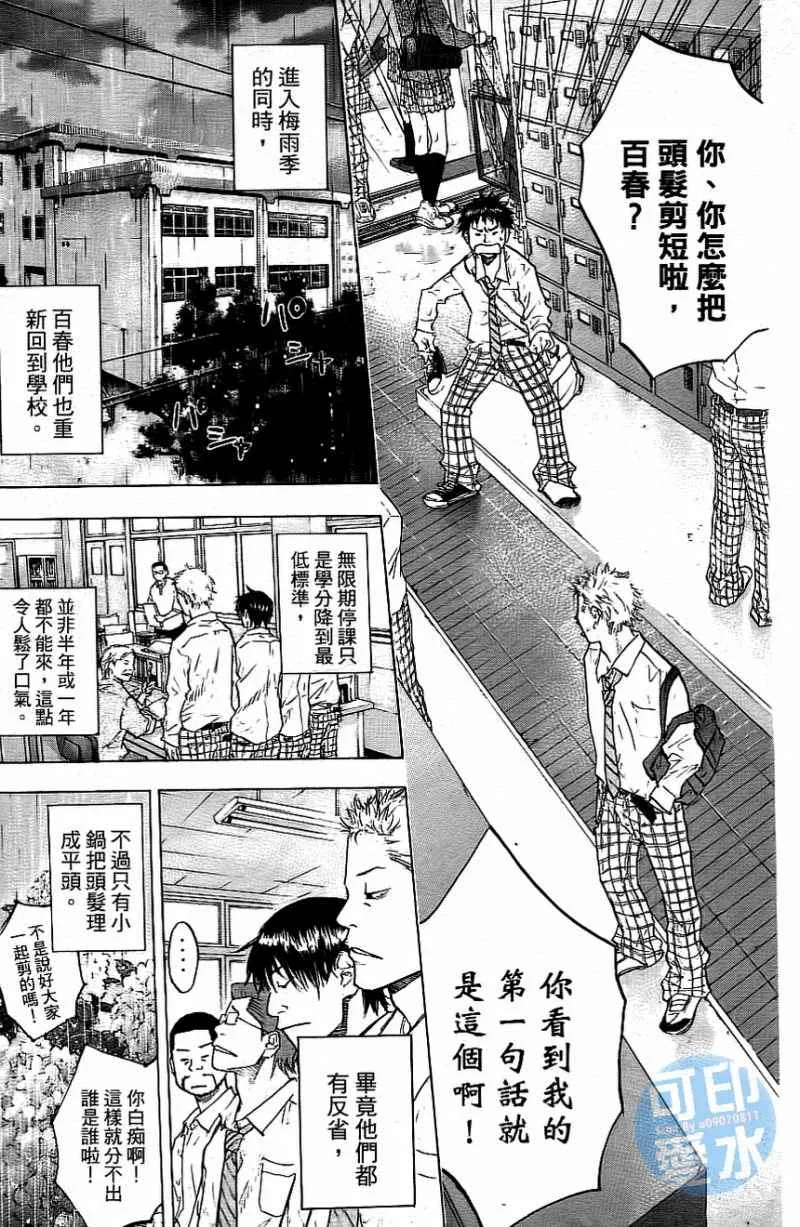第13卷 第82页