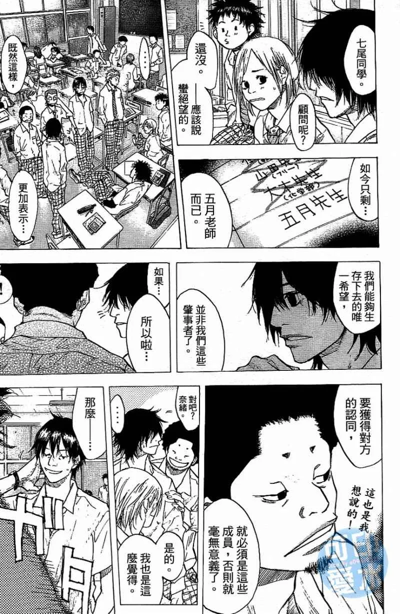 第13卷 第84页