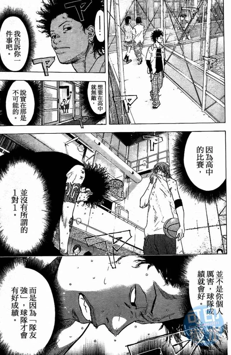 第13卷 第86页