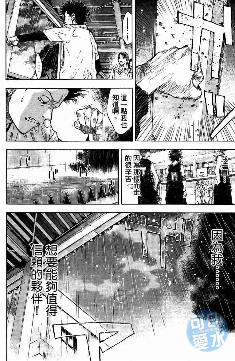 第13卷 第87页