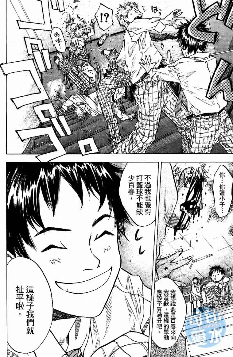 第13卷 第89页