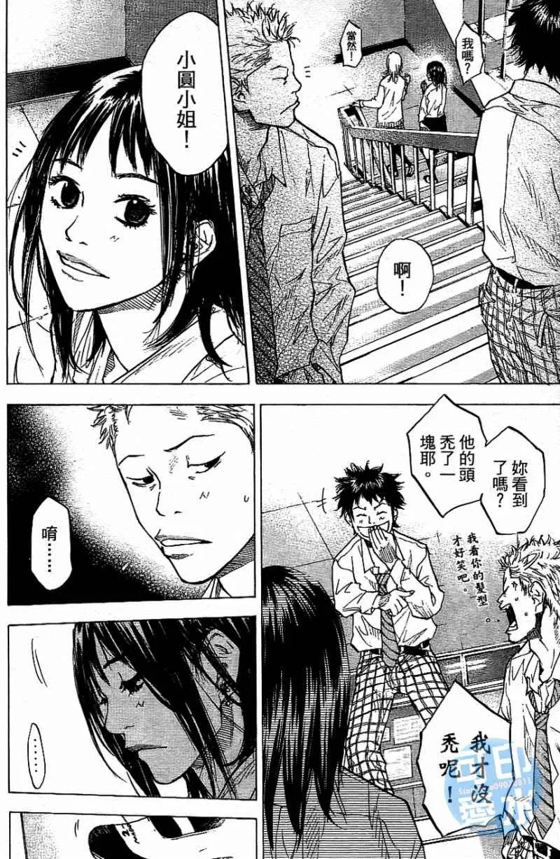 第13卷 第93页