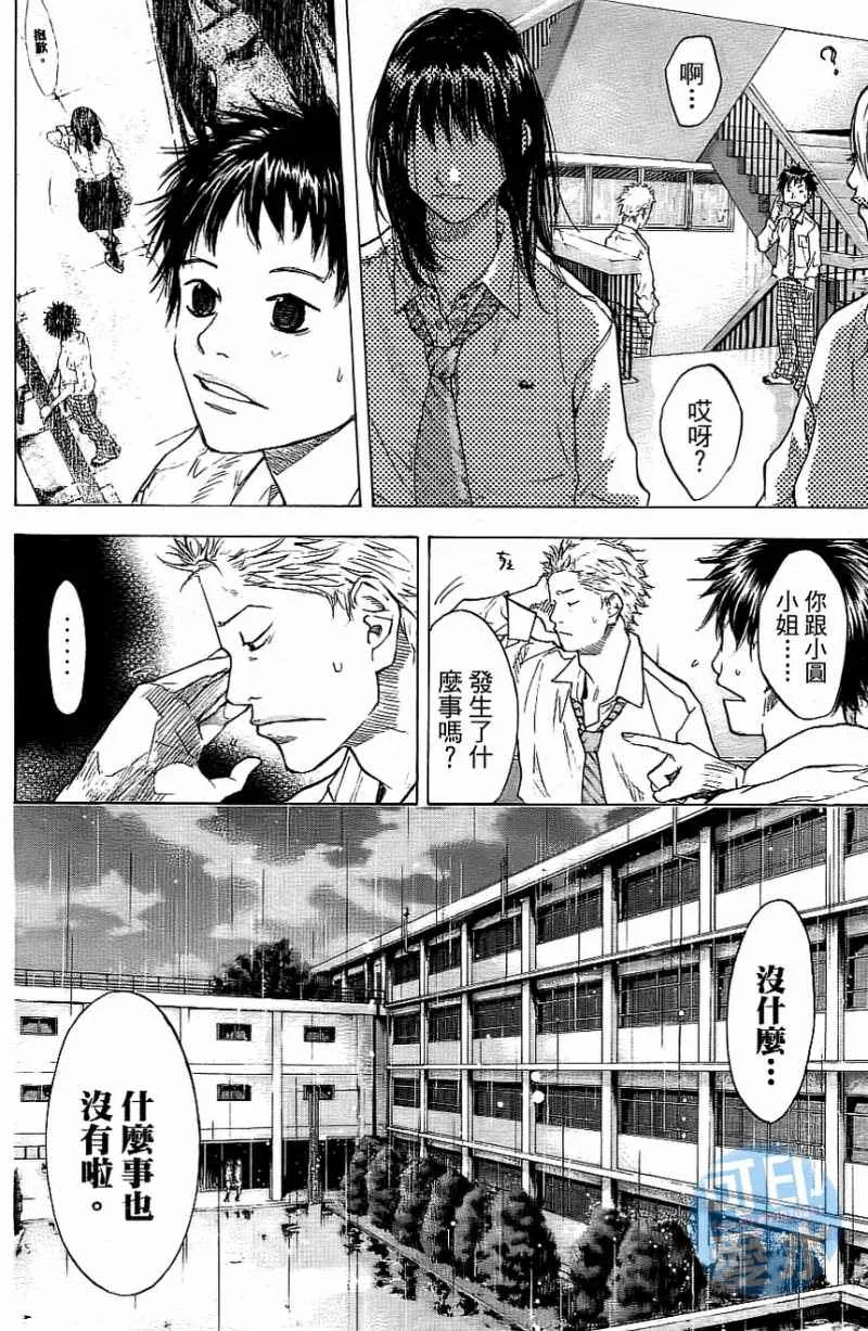 第13卷 第95页
