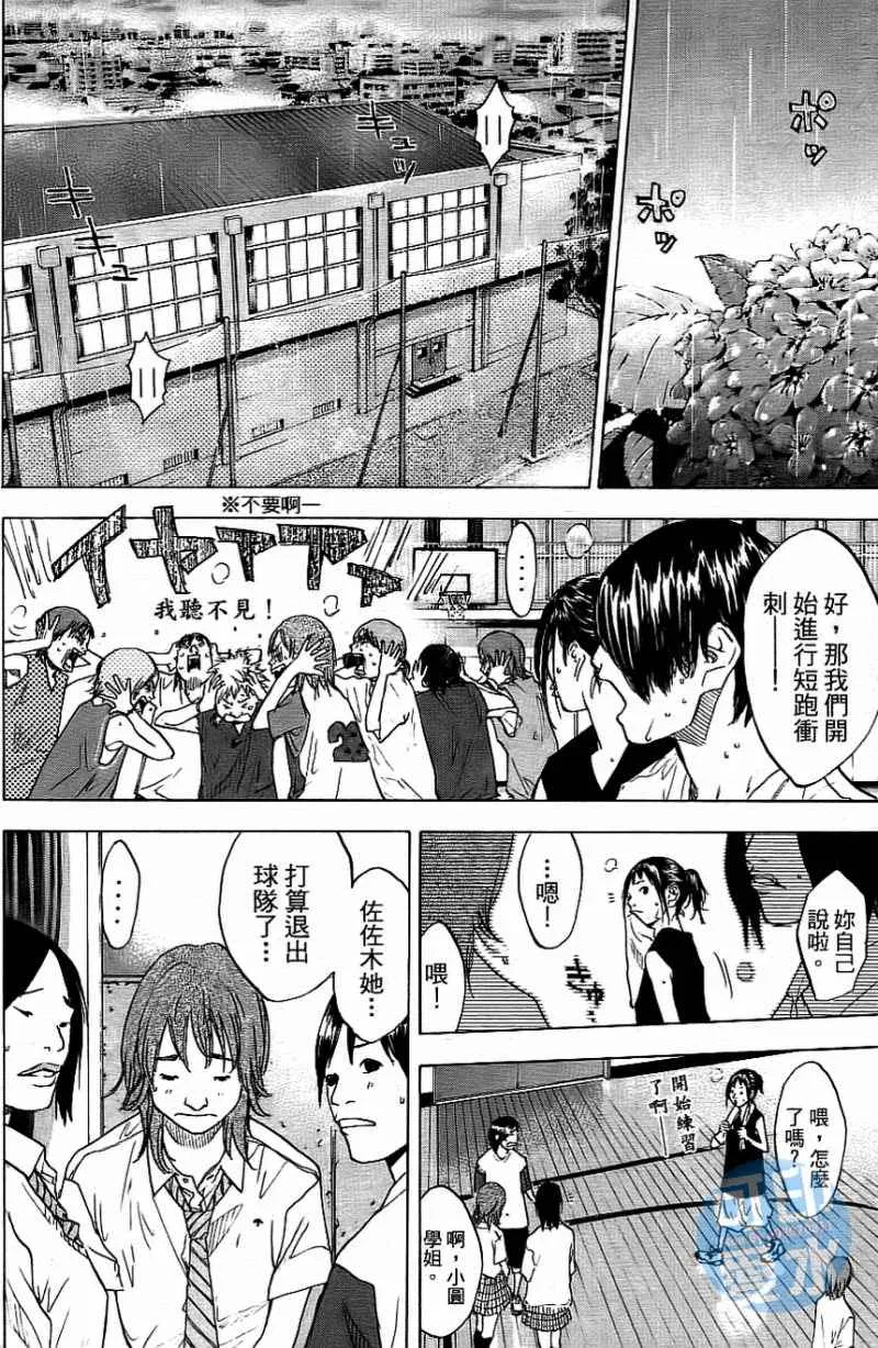 第13卷 第97页