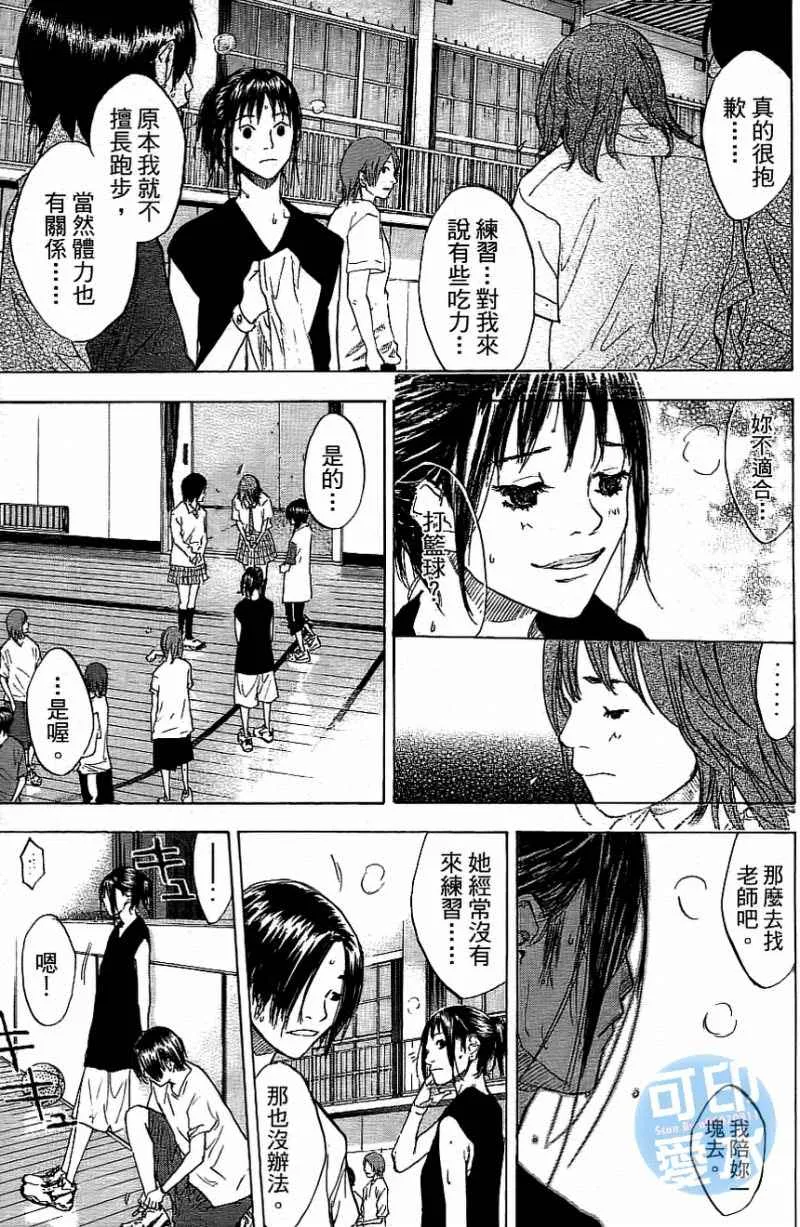 第13卷 第98页